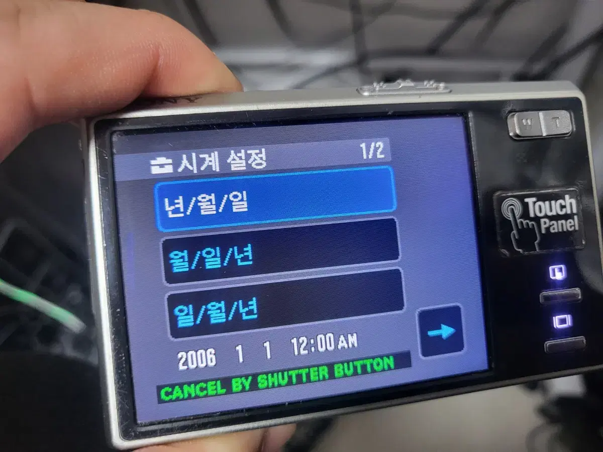 thumbnail-5
